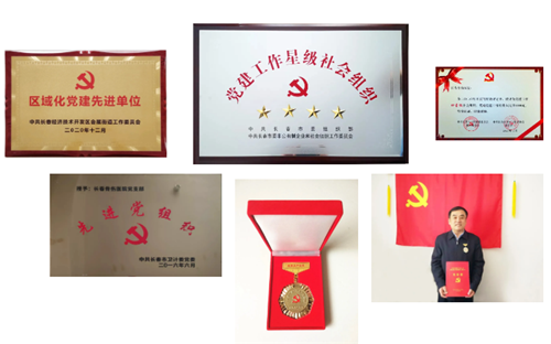 长春骨伤医院07.png