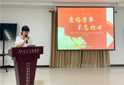 长春骨伤医院01_副本.jpg
