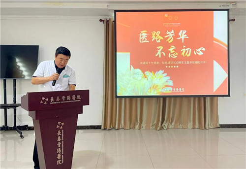 长春骨伤医院02.jpg
