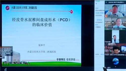 长春骨伤医院12.jpg 长春骨伤医院12.jpg