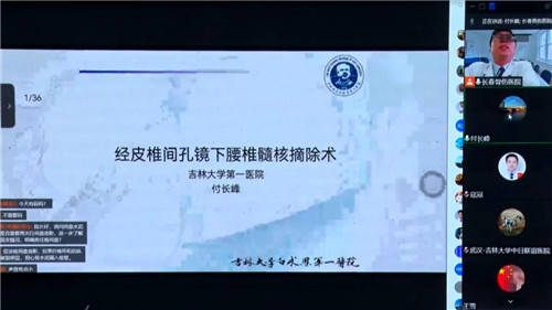 长春骨伤医院02.jpg 长春骨伤医院02.jpg
