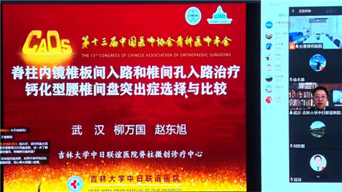 长春骨伤医院15.jpg 长春骨伤医院15.jpg