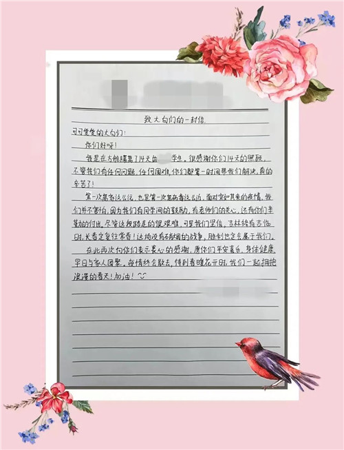 长春骨伤医院01_副本.jpg 长春骨伤医院01_副本.jpg