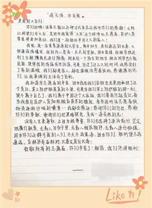 长春骨伤医院02_副本.jpg 长春骨伤医院02_副本.jpg