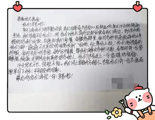 长春骨伤医院03_副本.jpg 长春骨伤医院03_副本.jpg