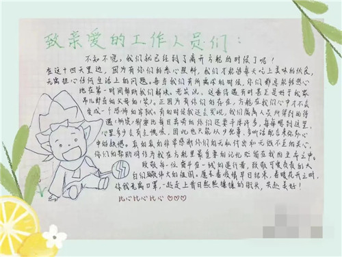 长春骨伤医院04_副本.jpg 长春骨伤医院04_副本.jpg