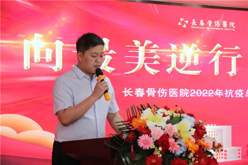 长春骨伤医院07.jpg