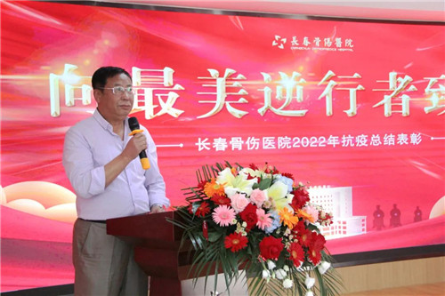 长春骨伤医院03.jpg
