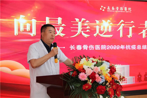 长春骨伤医院12.jpg
