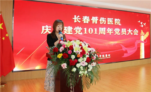 长春骨伤医院01.jpg