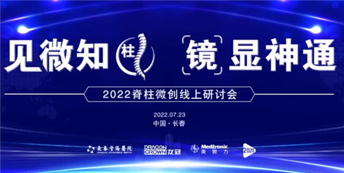 长春骨伤医院02.png