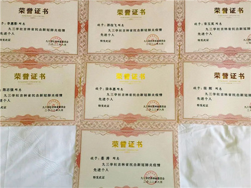长春骨伤医院01.jpg