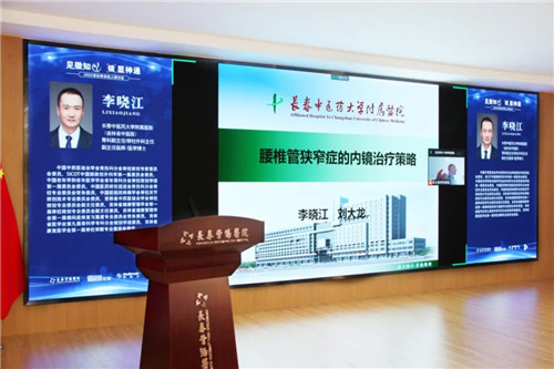 长春骨伤医院14.jpg 长春骨伤医院14.jpg