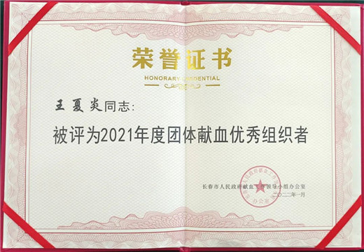 长春骨伤医院01.jpg
