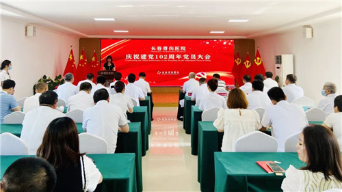 长春骨伤医院02.jpg