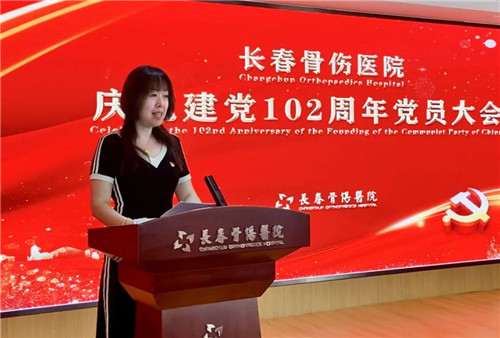 长春骨伤医院01.jpg