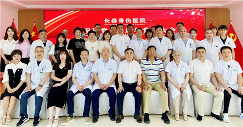 长春骨伤医院01.jpg