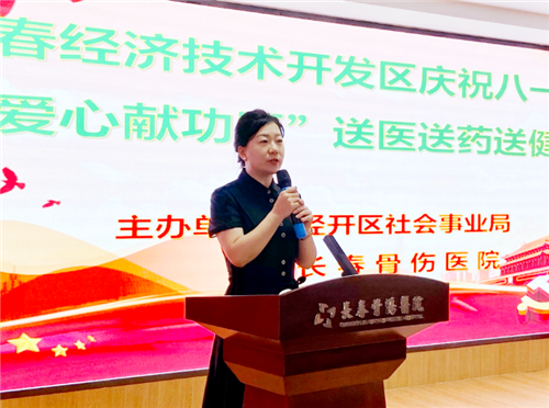 长春骨伤医院05.png 长春骨伤医院05.png