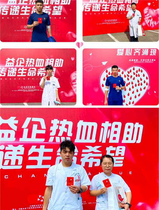 长春骨伤医院02.png