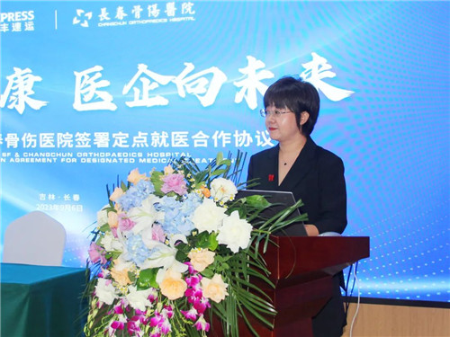 长春骨伤医院13.jpg
