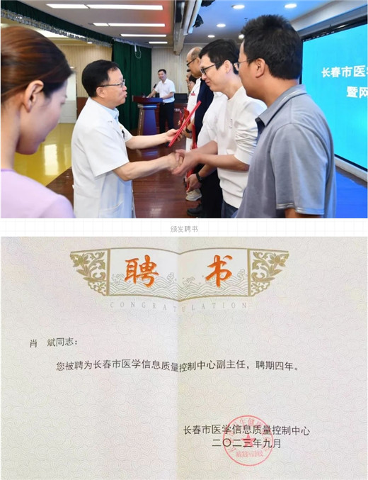 长春骨伤医院03_副本.jpg