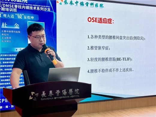 长春骨伤医院10.jpg