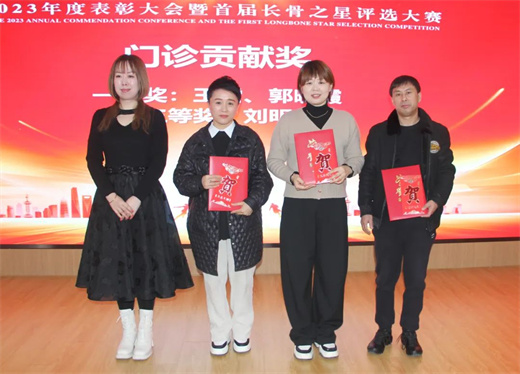 长春骨伤医院13.jpg 长春骨伤医院13.jpg