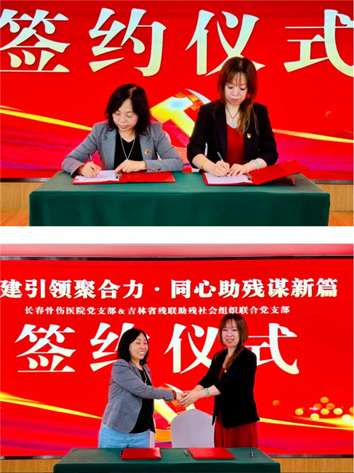 长春骨伤医院04.jpg 长春骨伤医院04.jpg