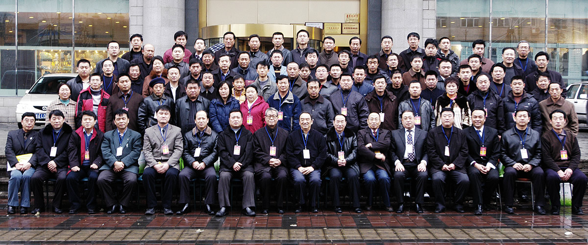 2008年，第四届中国•吉林骨科学术高峰论坛在长春隆重召开